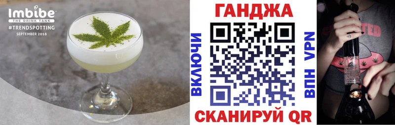 Cannafood марихуана  где продают наркотики  Певек 
