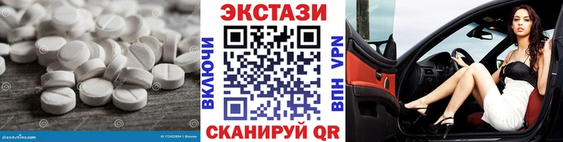 МЕГА как войти Певек ЭКСТАЗИ круглые магазин продажи