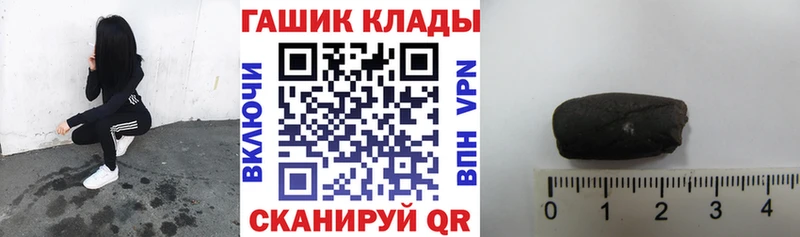ГАШИШ индика сатива  Певек 