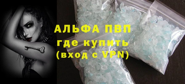 винт Балабаново