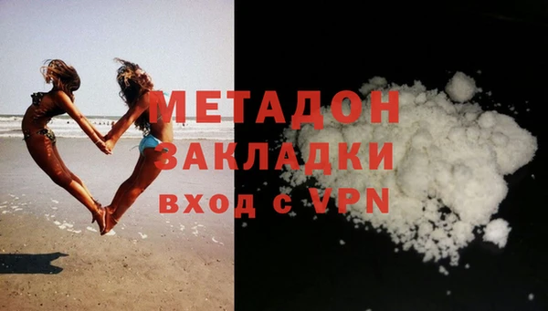 героин Армянск