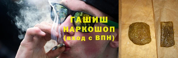 бутик Покровск