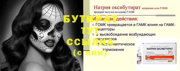 винт Балабаново