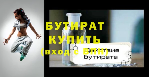 spice Баксан