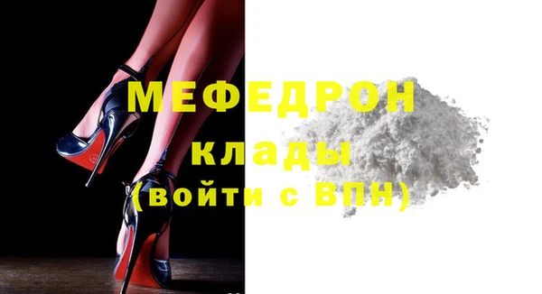 МДМА Арсеньев
