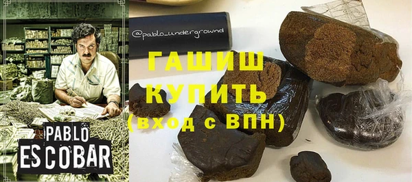MDMA Аркадак