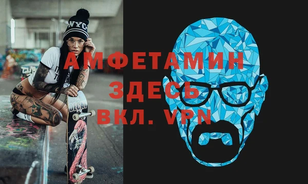 винт Балабаново