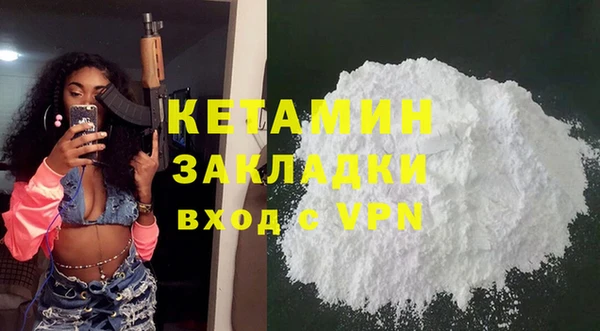 spice Баксан