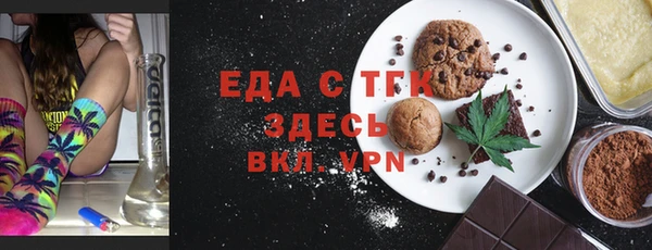 а пвп мука Балахна