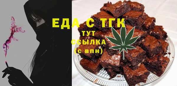 spice Баксан