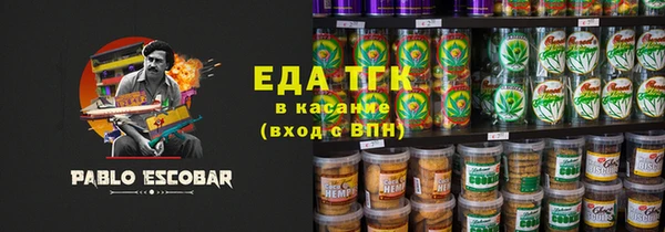 spice Баксан