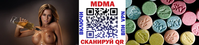 что такое наркотик  Певек  МДМА Molly 