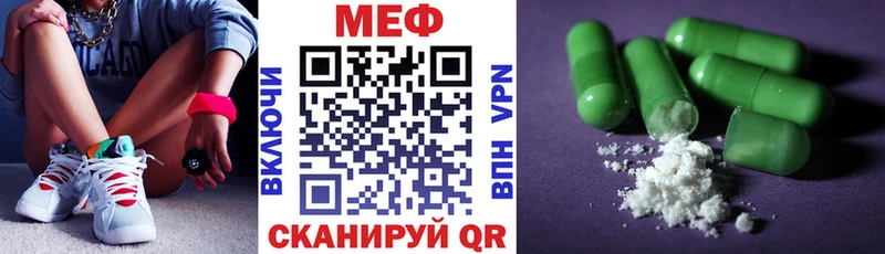 где купить   Певек  mega вход  Меф 4 MMC 