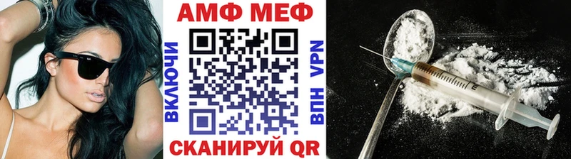 где найти Певек МЕТАМФЕТАМИН кристалл
