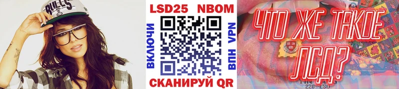 Наркотические марки 1,8мг  Певек 